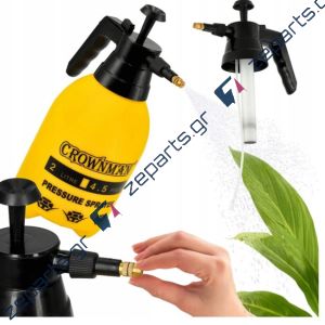 Ψεκαστήρας υγρών χωριτικότητας 2lt