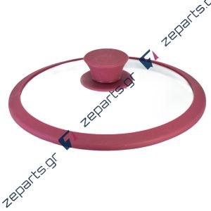 Καπάκι για κατσαρόλα ή τηγάνι 20cm γυάλινο με σιλικόνη