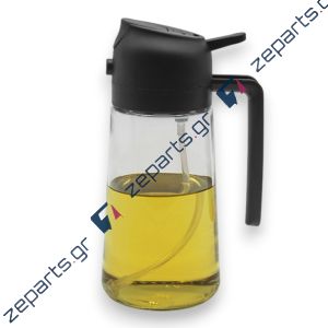 Μπουκάλι spray λαδιού 470ml