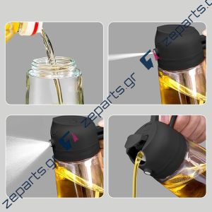 Μπουκάλι spray & ροής λαδιού 470ml