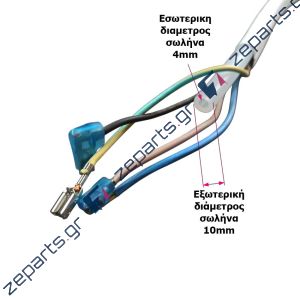 Ανταλλακτικό σίδερο κομπλέ με καλώδιο STIROLPLUS SP2020 Original