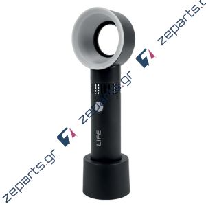 Ανεμιστήρας χειρός Επαναφορτιζόμενος mini, bladeless 3W