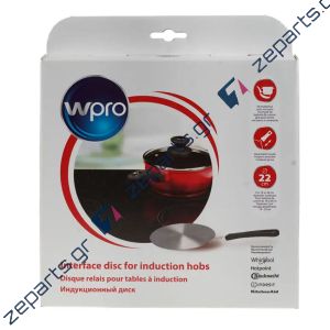 Δίσκος Προσαρμογής για Επαγωγικές Εστίες Wpro 22cm