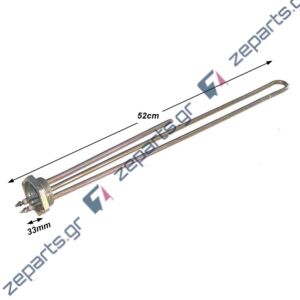 Αντίσταση 1.1/2 4000W 35cm με άκρα στεγανά και υποδοχή για θερμοστάτη