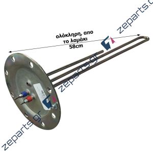 Αντίσταση θερμοσιφώνου 58cm στρογγυλή 4000W Φ17cm με 8 τρύπες