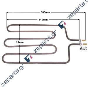 Αντίσταση ψηστιέρας 1650W 230V Γενικής Χρήσης