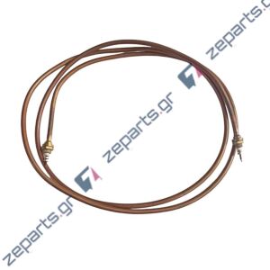 Αντίσταση χαλκού 3000W 2,5m για μπεν μαρί (Bain Marie) ΓΕΝΙΚΗΣ ΧΡΗΣΗΣ