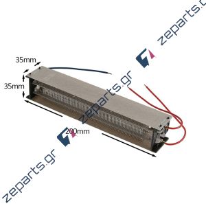Αντίσταση "κτένα" αερόθερμου 2000W (1000+1000W) 20cm 220V