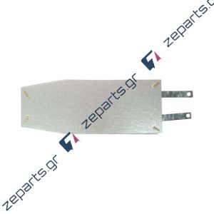 Αντίσταση μίκας ατμοσιδήρου 850W Γενικής Χρήσης