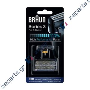 Πλέγμα και μαχαίρι 30B ξυριστικής μηχανής BRAUN Original 81387936, 81626278