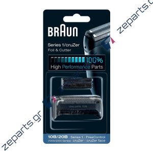 Πλέγμα και μαχαίρι ξυριστικής μηχανής BRAUN 10B, 20B Original 81387932, 81392188, 81296058, 81296061, 81253241, 65729760