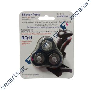 Κεφαλή συμβατή με RQ11/50 ξυριστικής μηχανής PHILIPS 422203618481, 422203617541, RQ11/50