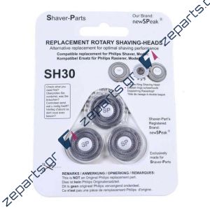 Κεφαλές ξυριστικής SH30/50 PHILIPS S3120  σετ 3 τεμάχια