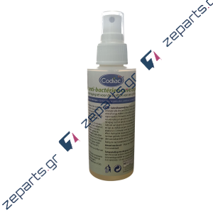 Αντιβακτηριδιακό spray για σκούπες με σακούλα ή χωρίς σακούλες