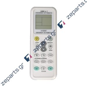 Τηλεχειριστήριο Κλιματισμού Universal Aircool K-1028V