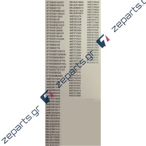 Τηλεχειριστήριο τηλεόρασης για LG LED L930-L999V