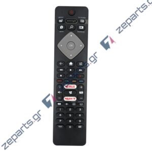 Τηλεχειριστήριο Universal τηλεόρασης για PHILIPS LCD V2009