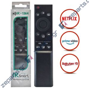 Τηλεχειριστήριο τηλεόρασης Universal SAMSUNG IR-1364