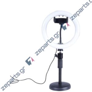 Επιτραπέζια Λάμπα LED RING LIGHT 20cm XO-BGD002 / SMN-8 8"