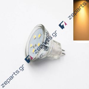 Λάμπα Led MR11 2watt 12V Θερμού φωτισμού