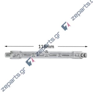 Λάμπα αλογόνου ιωδίνης 120W 118mm
