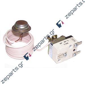 Θερμοστάτης πλυντηρίου ρούχων PHILCO 30°C-90°C με κλίξον CAEM