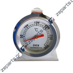 Θερμόμετρο για Φούρνο 0°C έως +300°C Φ52mm