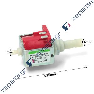 Αντλία νερού καφετιέρας & σκούπας 48watt 220volt Γενικής Χρήσης