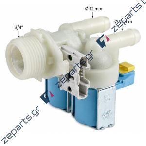 Βαλβίδα II (διιπλή) 180° Φ12mm 230V εισαγωγής νερού πλυντηρίου ρούχων ARCELIK, BEKO, BLOMBERG, ESKIMO, SMEG 2907270100