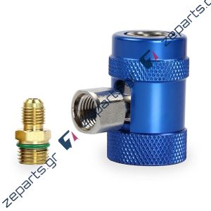 Βάνα πλήρωσης αυτοκινήτου Χαμηλής R134 14mm x 1/4''