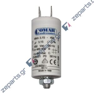 Πυκνωτής λειτουργίας 3μF 450V