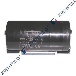 Πυκνωτής εκκινήσεως 108μF έως 130μF 220V Γενικής Χρήσης