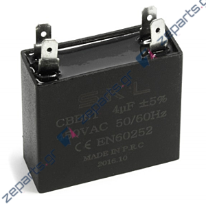 Πυκνωτής λειτουργίας τετράγωνος 6μF 450volt Γενικής Χρήσης