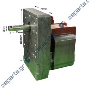 Μοτέρ 11 στροφές το λεπτό (11RPM) 55W Κοτοπουλιέρας