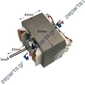 Μοτέρ Aπορροφητήρα Aριστερόστροφο 200W 3 ταχύτητες Γενικής Χρήσης
