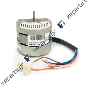 Μοτέρ απορροφητήρα εσωτερικό μεταλλικό 140W