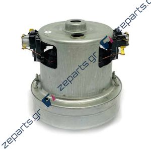 Μοτέρ ηλεκτρικής σκούπας 1600W SIEMENS / BOSCH / ΓΕΝΙΚΗΣ ΧΡΗΣΗΣ