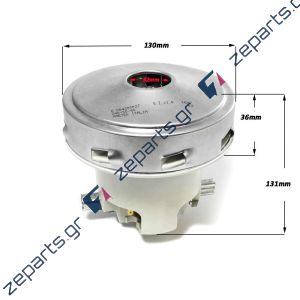 Μοτέρ ηλεκτρικής σκούπας 1300W τύπου MIELE / NILFISK / KARCHER Γενικής Χρήσης