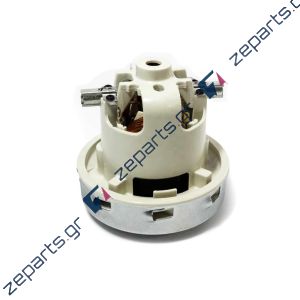 Μοτέρ ηλεκτρικής σκούπας 1300W τύπου MIELE / NILFISK / KARCHER Γενικής Χρήσης