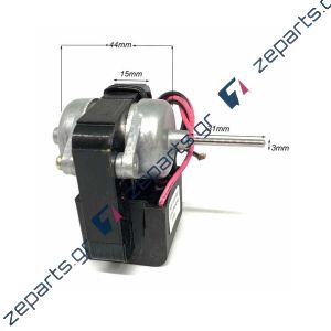 Μοτέρ ανεμιστήρα κατάψυξης ψυγείου 6,5watt 230volt YZF-1-6.5-RD WHIRLPOOL / SIEMENS / Γενικής Χρήσης