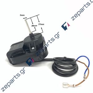 Ανεμιστήρας ψυγείου ΝΟ-FROST κατάψυξης 1350rpm 230V Γενικής Χρήσης