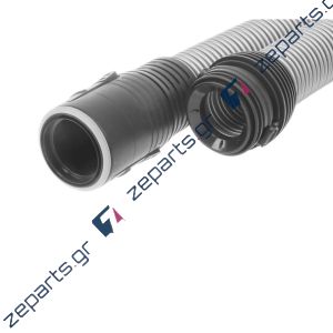 Σπιράλ σκούπας BOSCH / SIEMENS Οriginal 00571975, 00577944