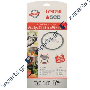 Λάστιχο καπακιού χύτρας ταχύτητος SEB / TEFAL SENSOR 2, OPTIMA 2 VITALY, OPTIMA 4,5L, 6L, 7,5L Original SA-792189, 792189