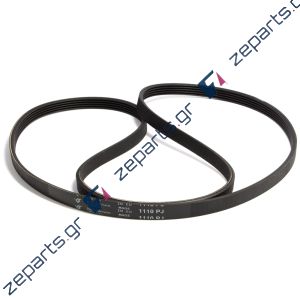 Ιμάντας ραβδωτός πλυντηρίου ρούχων J5 55cm 1110 / 1110 J5 MAEL ARISTON / INDESIT / WHIRLPOOL
