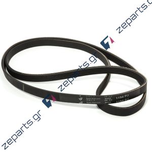 Ιμάντας Ραβδωτός Πλυντηρίου Ρούχων 5PJE 1194 481935810045, 481981728269, 482000026146, C00029794