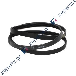 Ιμάντας 6PHE1227 58cm ραβδωτός πλυντηρίου ρούχων