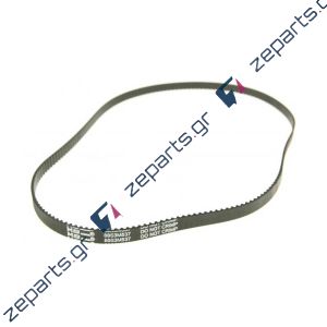 Ιμάντας αρτοπαρασκευαστή 268mm / 537mm TEFAL / MOULINEX / KENWOOD / BOSCH / SIEMENS / DELONGHI Original 80S3M537