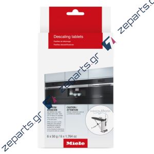 Ταμπλέτες Καθαρισμού Αλάτων GPDCCX0061T – 6Τεμάχια