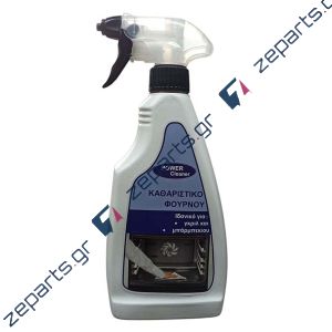 Καθαριστικό για τα λίπη του φούρνου κουζίνας Power Cleaner 500ml Γενικής Χρήσης