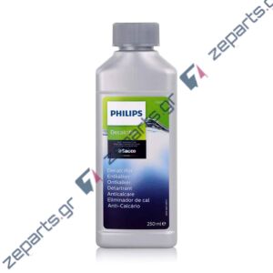 Καθαριστικό αλάτων καφετιέρας & βραστήρα 250ml GAGGIA/SAECO/PHILIPS 421945052501, 421945063731, CA6700/22